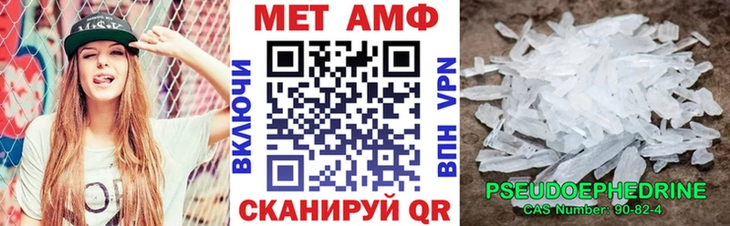 АМФЕТАМИН Розовый  где найти наркотики  Вичуга 