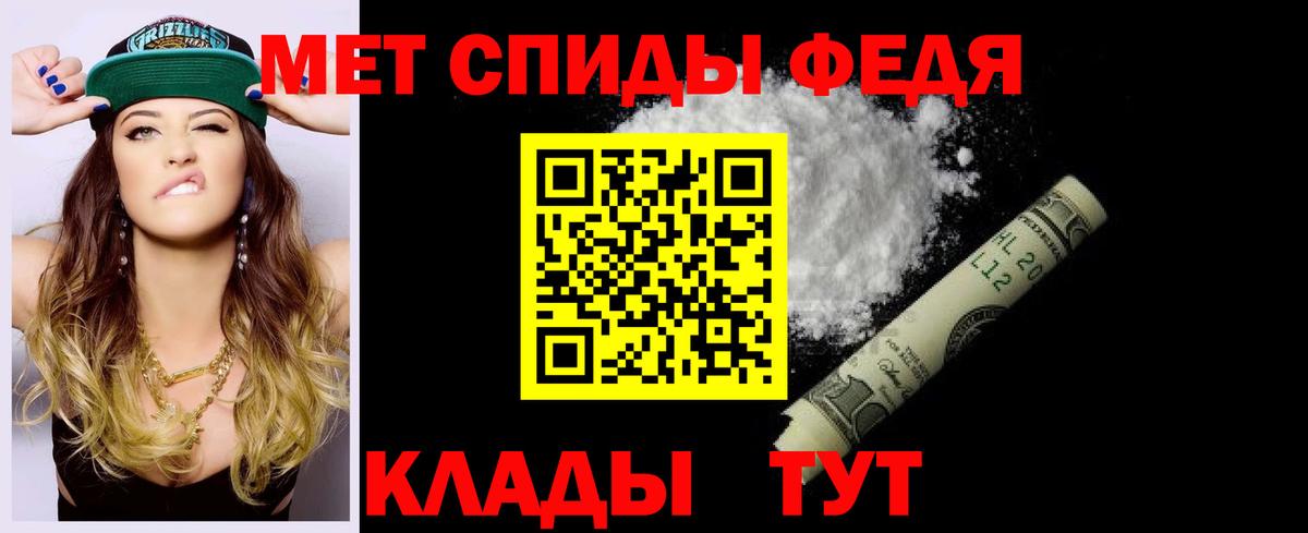 Амфетамин VHQ Вичуга