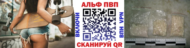 гидра как войти  Вичуга  Альфа ПВП крисы CK 