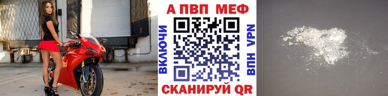 A PVP СК КРИС Вичуга