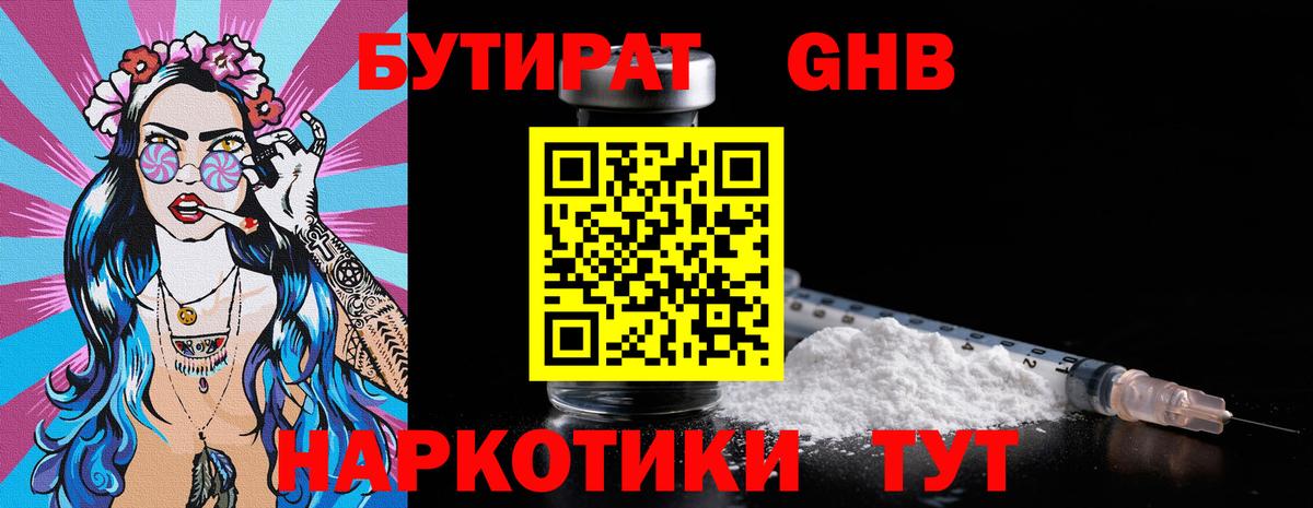 APVP СОЛЬ   АМФ   Вичуга  Гашиш  Вход с VPN  МЕФ кристаллы 
