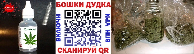 Canna-Cookies конопля наркота Вичуга