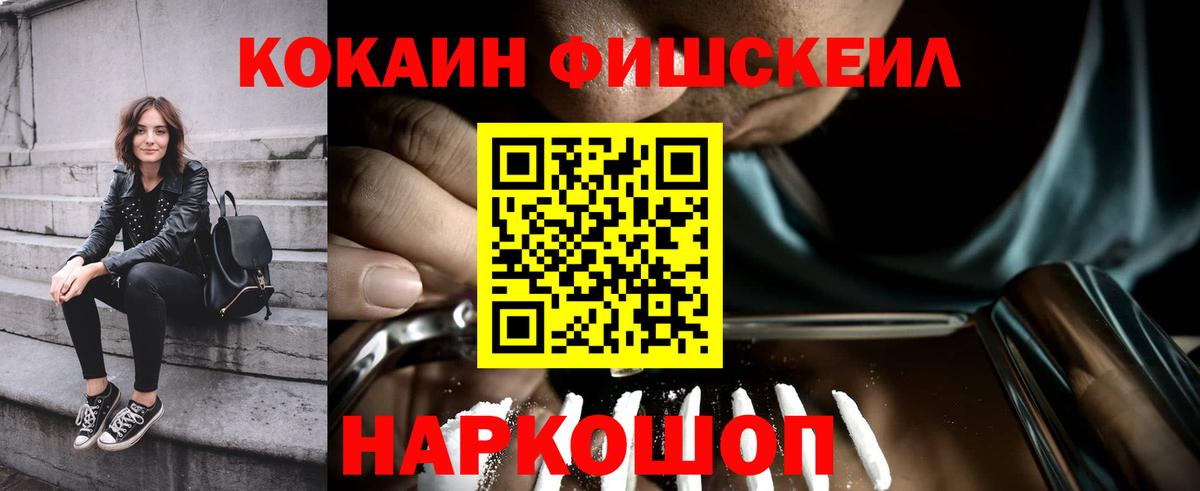 Вичуга  КОКАИН  Вход с VPN  КОКАИН 99% 