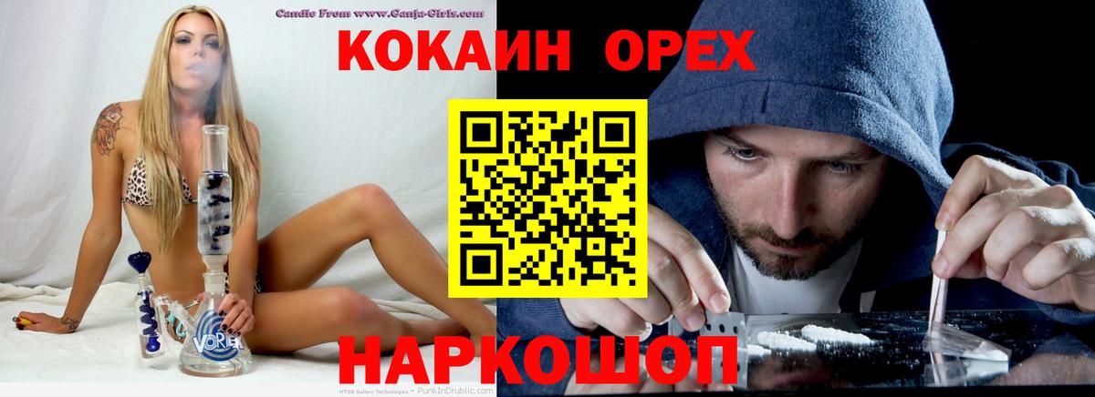 COCAIN Columbia Вичуга