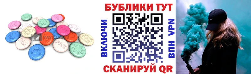 где можно купить   Вичуга  Ecstasy бентли 