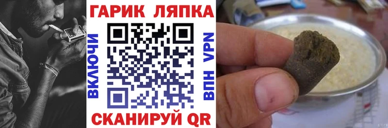 Гашиш хэш  Вичуга 