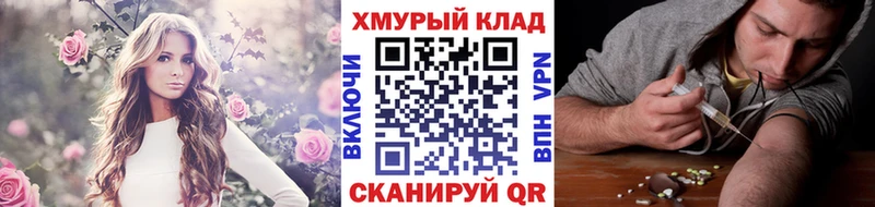 ГЕРОИН герыч  как найти   Вичуга 
