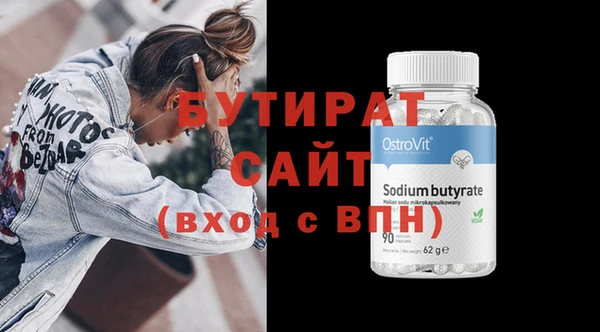 скорость mdpv Абдулино