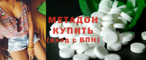 2c-b Абаза