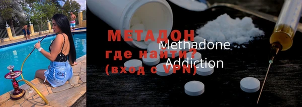 2c-b Абаза