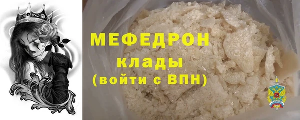 скорость mdpv Абдулино