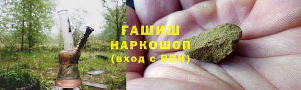 героин Абинск