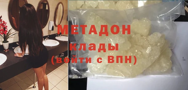 2c-b Абаза
