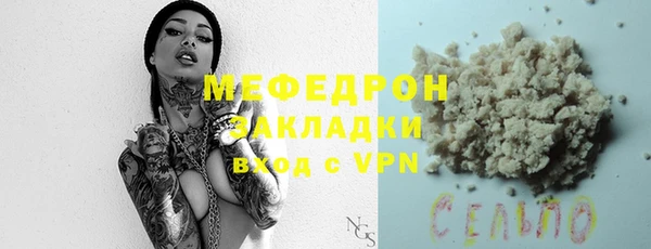 2c-b Абаза