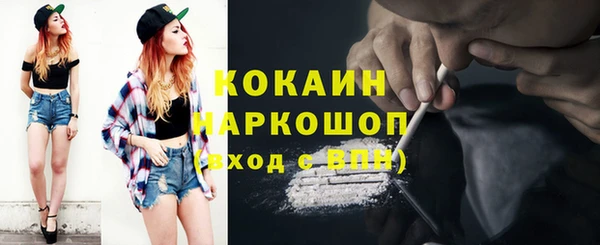 героин Абинск