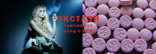 ECSTASY Ростов