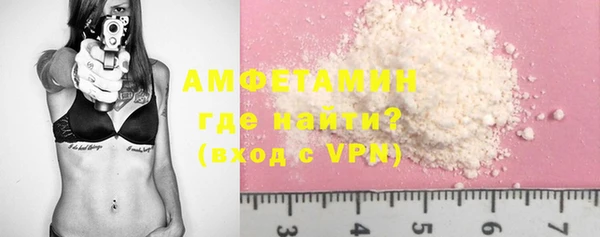 2c-b Абаза