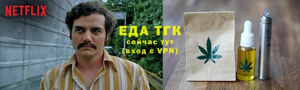 MDMA Premium VHQ Рославль