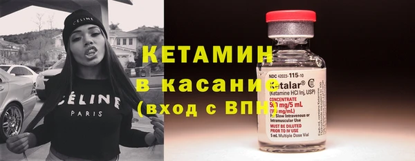 2c-b Абаза