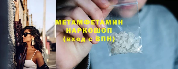 наркотики Россошь
