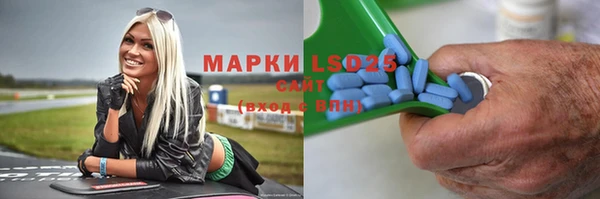 скорость mdpv Абдулино