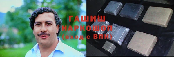 героин Абинск