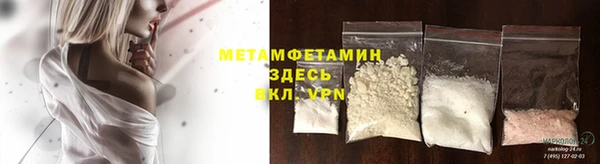 2c-b Абаза