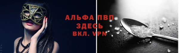 скорость mdpv Абдулино