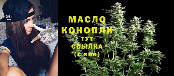 скорость mdpv Абдулино