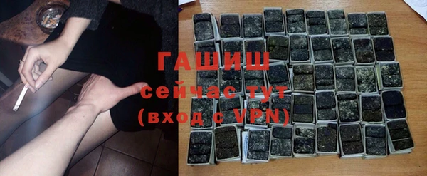 героин Абинск