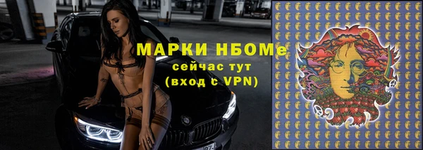 героин Абинск