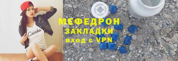 скорость mdpv Абдулино