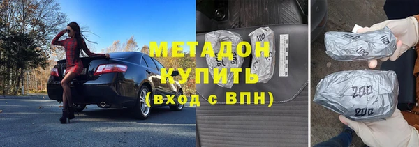 героин Абинск