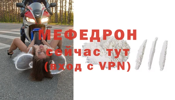 скорость mdpv Абдулино
