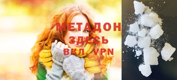 MDMA Premium VHQ Рославль