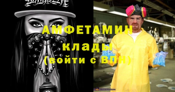 героин Абинск
