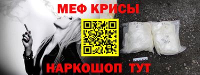 сатива Балашиха