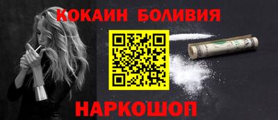 первитин Балаково