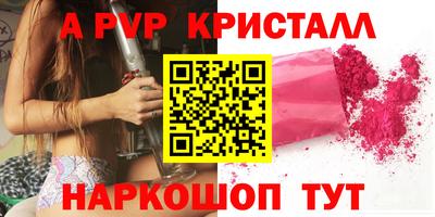 первитин Балаково