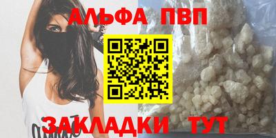 первитин Балаково