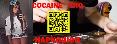 первитин Балаково
