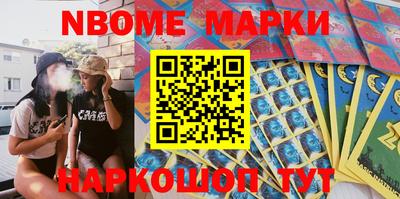 первитин Балаково
