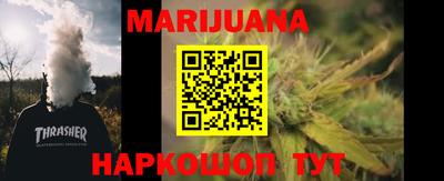 первитин Балаково