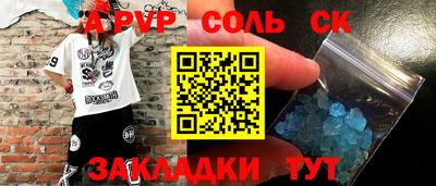 первитин Балаково