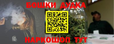 сатива Балашиха