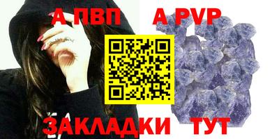 сатива Балашиха