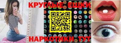сатива Балашиха