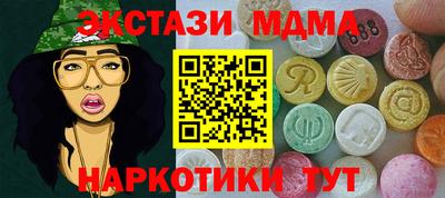 сатива Балашиха