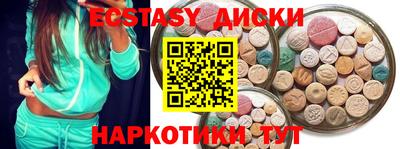 сатива Балашиха