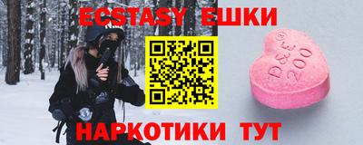 сатива Балашиха